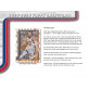 2025-26 Topps Basketball Hobby (Random Team - 4-Box Break #1) Basketball