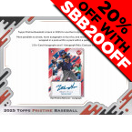 2025 Topps Pristine Baseball Hobby (Choose Team - 2-Box Break #1) Baseball