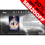 2025-26 Topps Midnight Basketball Hobby Box (Choose Team - 2-box Break #1)